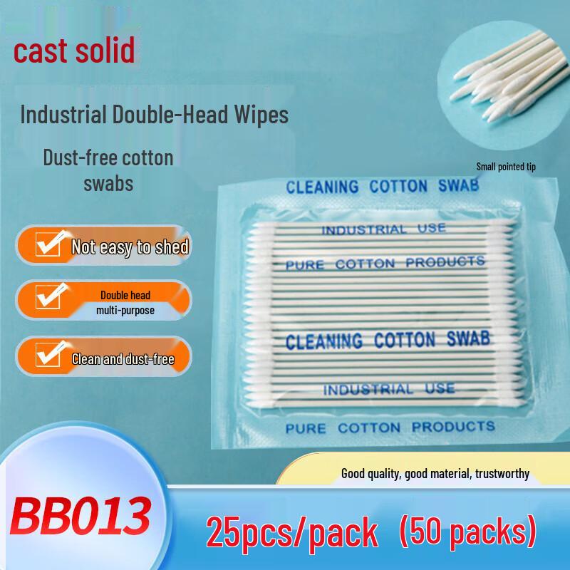 Zhugu Precision Cleaning Swabs