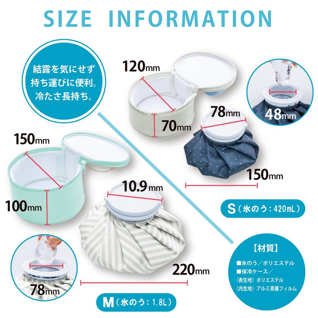 Cogit Ice Pack with Cooler Size Stripe Case, M,