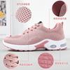 Shoes women's large size women's shoes casual sports shoes solid color versatile air cushion shoes flying woven breathable running shoes
