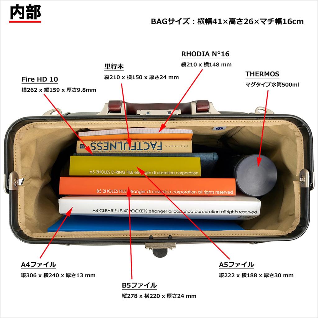 Dulless Bag with Natural Wood Handles, Fits A4 Files, Perfect for Commuting and Business Trips, 780g, Made in Japan, Toyooka, with Two Takehachi