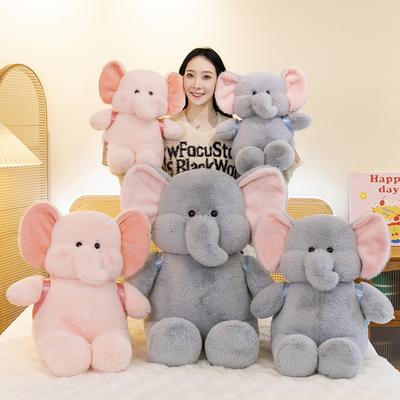 New Cute Simulation Baby Elephant Plush Doll Doll Backpack Baby Elephant Lele Doll Throw Pillow Children Sleep Soothing