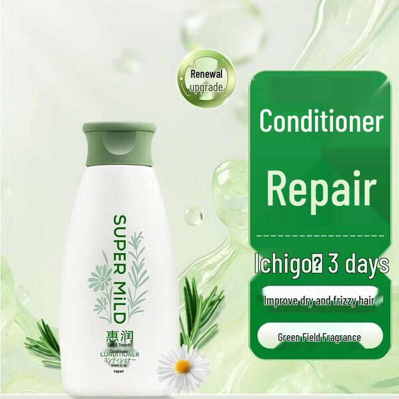 SUPER MiLD Green Field Fragrance Hair Conditioner