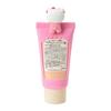 Sanrio Hand Cream Hello Kitty Suitable Ages 15 Up 036951