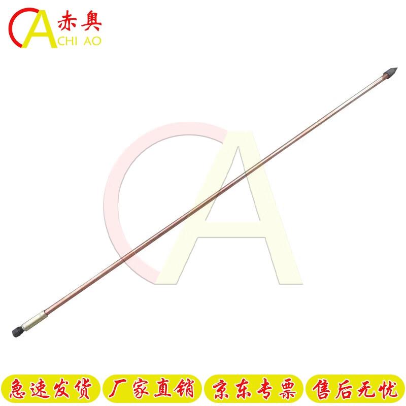 Chiao Lightning Protection Rods & Grounding Systems