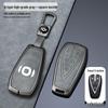 Compatible Key Cover for Changan Qiyuan A05/A06/A07 – Metal Shell with Leather Snap Button.
