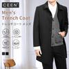 CEEN Lightweight Trench Business Long Simple Solid Outerwear for Spring and Commuting Men's Coat, Casual, Length, Color, Windproof, Autumn,