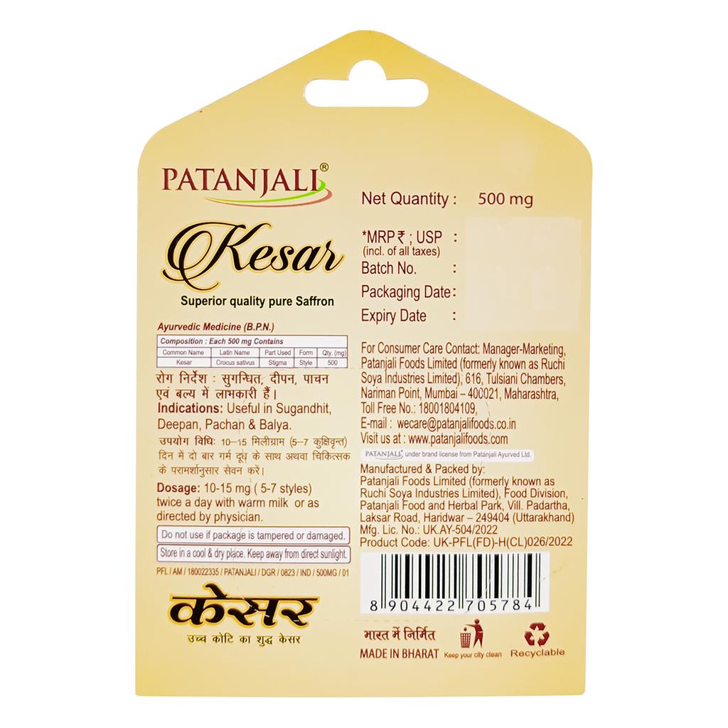 Patanjali Kesar 500mg