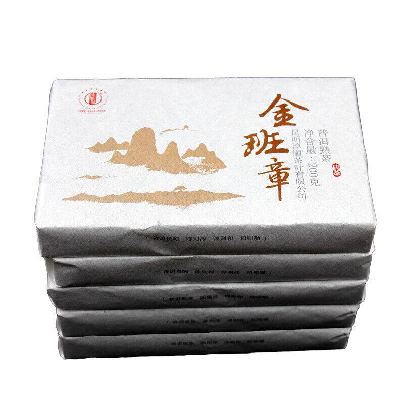 Thé En Brique Du Yunnan Banzhang Pu'er Thé Noir Menghai Mûr 200g
