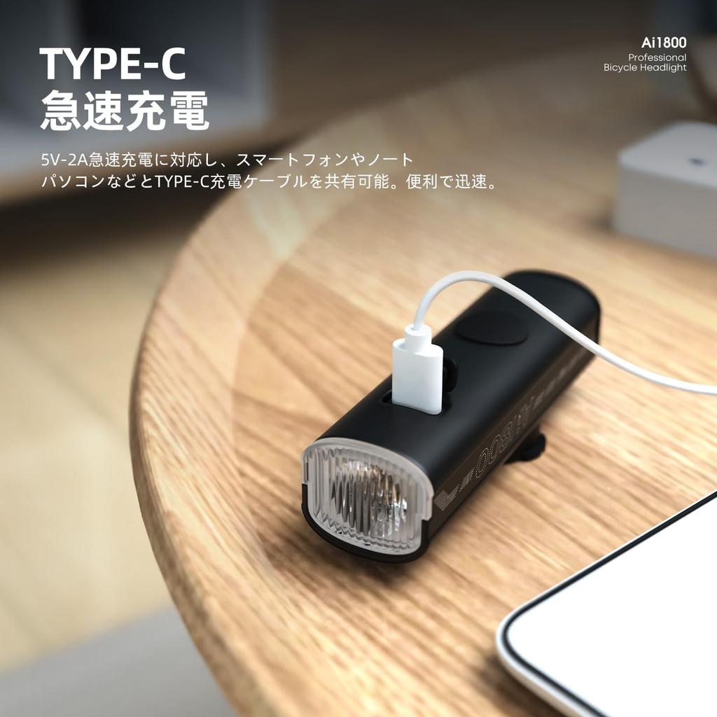 Bicycle Light, 1800 Lumens, High Brightness, Large Capacity, 3200mAh, 4