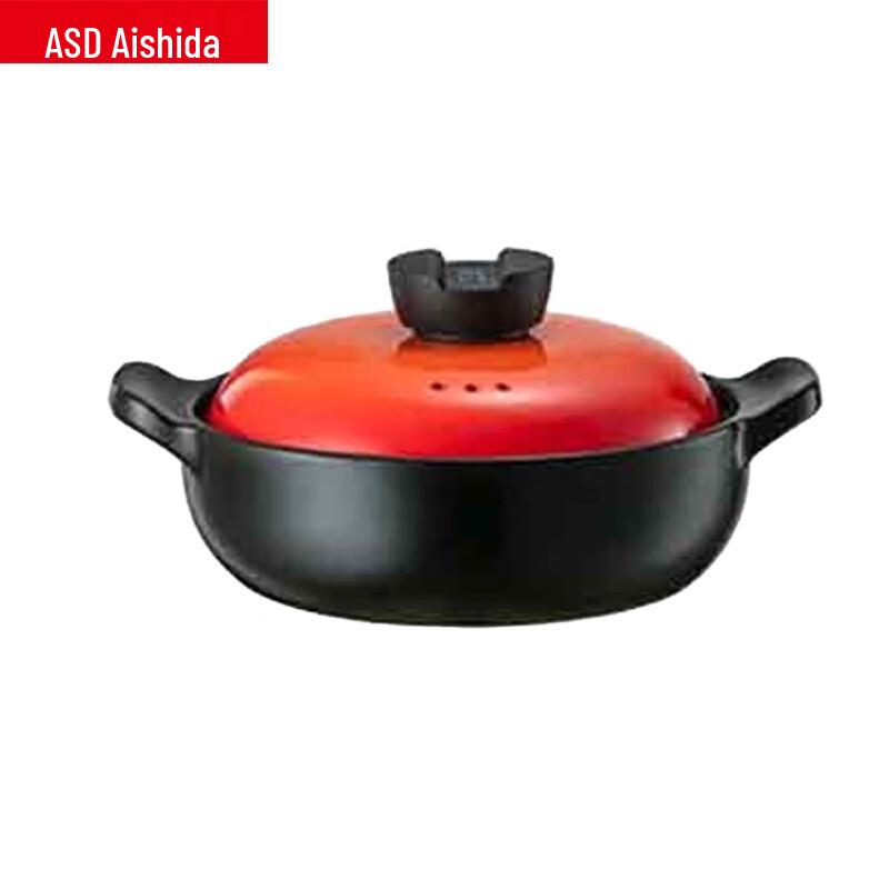 ASD Zhen Tao III Ceramic Stew Pot 1.5L