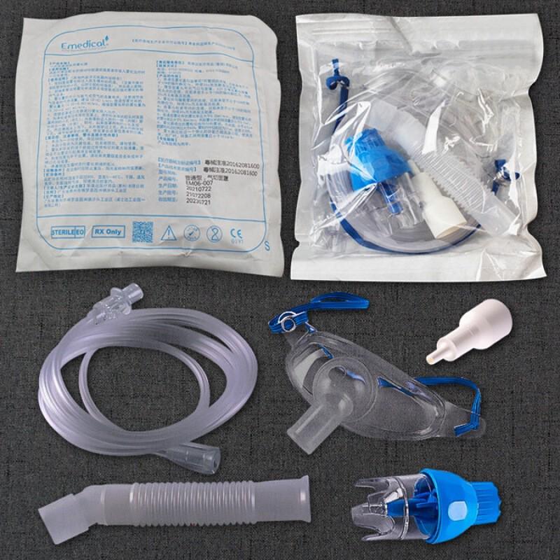 Tracheostomy Nebulizer Mask with Oxygen Therapy and Humidifier, Larynx Filter, Artificial Nose.