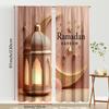 2PCS Ramadan Themed Light Luxury Decorative Curtains   Warm Toned Breeze   Living Room and Bedroom   with Drawbar Pocket Decoration