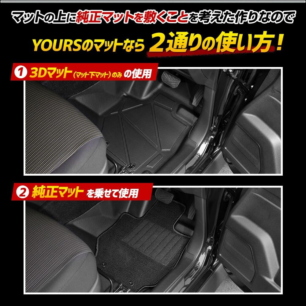 Jimny Nomad 3D Mat Series Pedal Mats No JIMNY NOMADE Floor Mats with Foot Custom Small YOURS 5-Door [Driver's Side Scuff] Tray, Plastic,