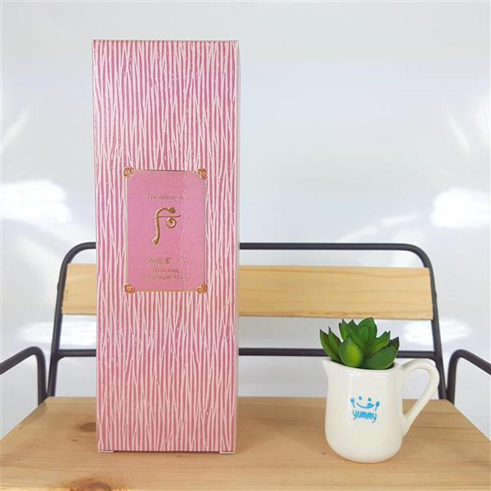 The Who Gongjinhyang Suyeon Moisture Pack 100ml