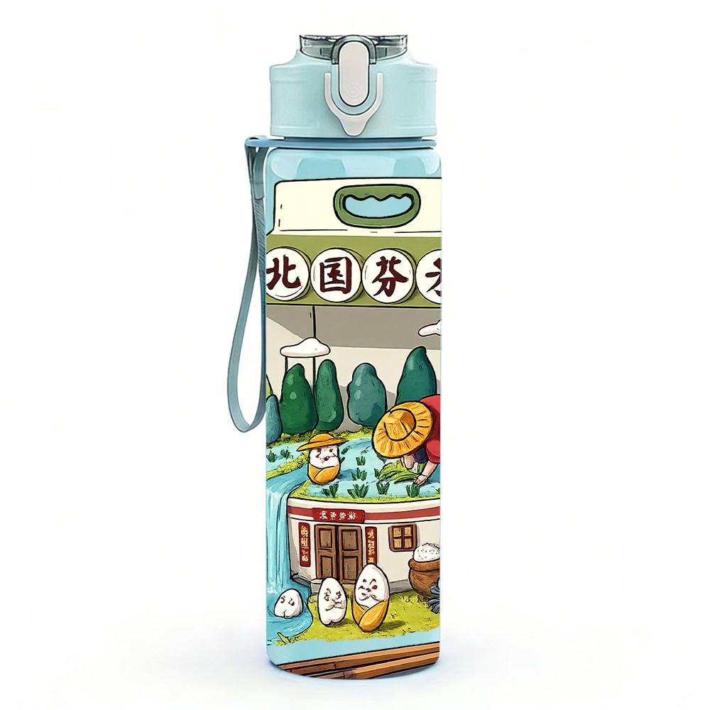 1PC Milk Box Farm Scene Cartoon 750ml Color Plastic Sports Water Bottle Leakproof Flip Straw Lid Suitable for Sports Office Home Use