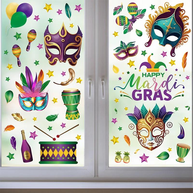 Reusable Mardi Gras Window Stickers Masquerade Mask Feather Pattern Glass Door Decor Festival Party Supplies Carnival Decoration