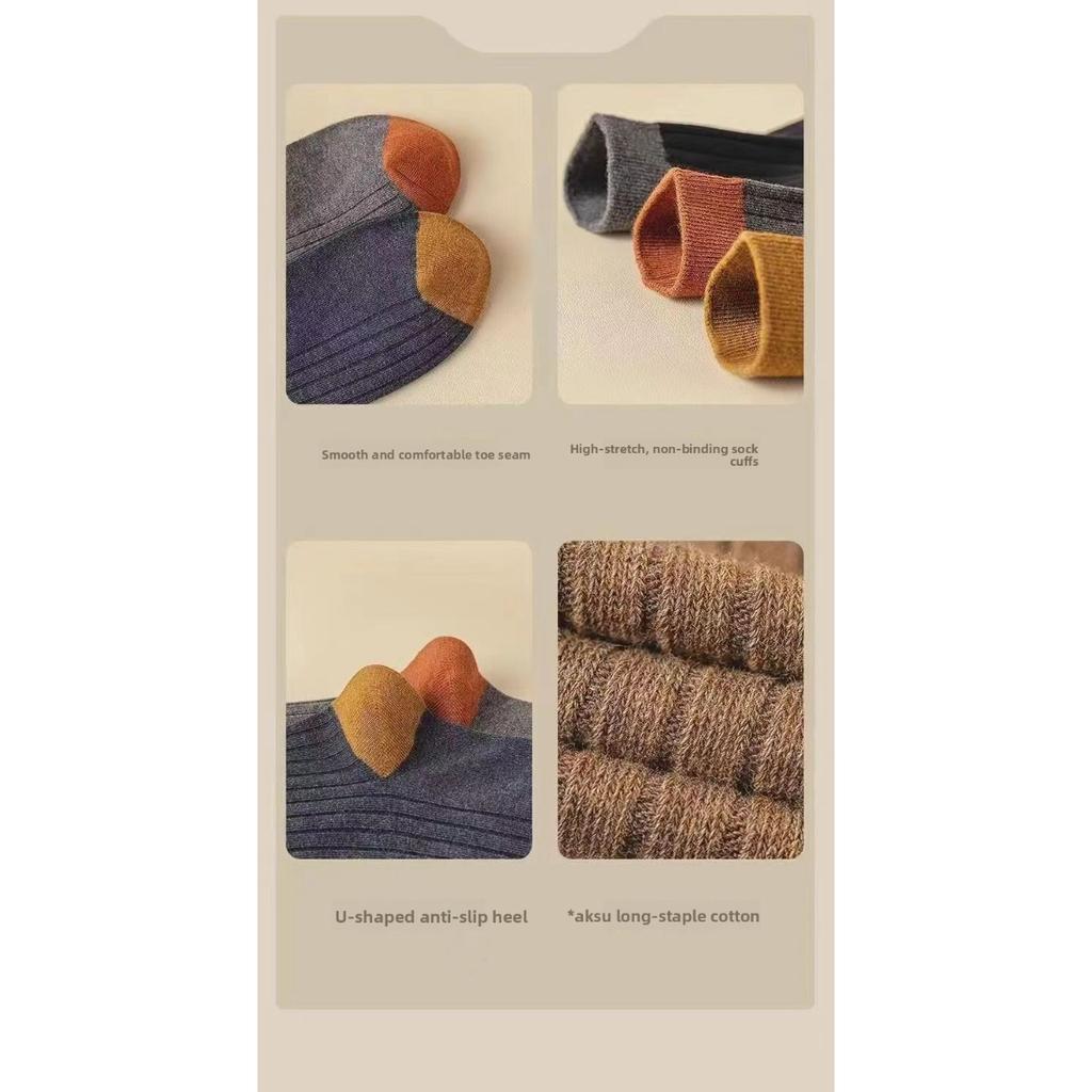 20-1 Pairs of Men's Thick and Warm Winter Stockings - Plush Knitted All Season Multi-color Combination -Tight Socks