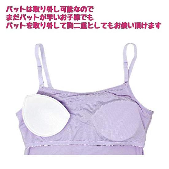 Garo Camisole Set of Sizes White and Size 150 Girls' 2, 140-165, Purple,
