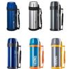Thermos FDH-1705 1.65L Stainless Steel Insulated Flask
