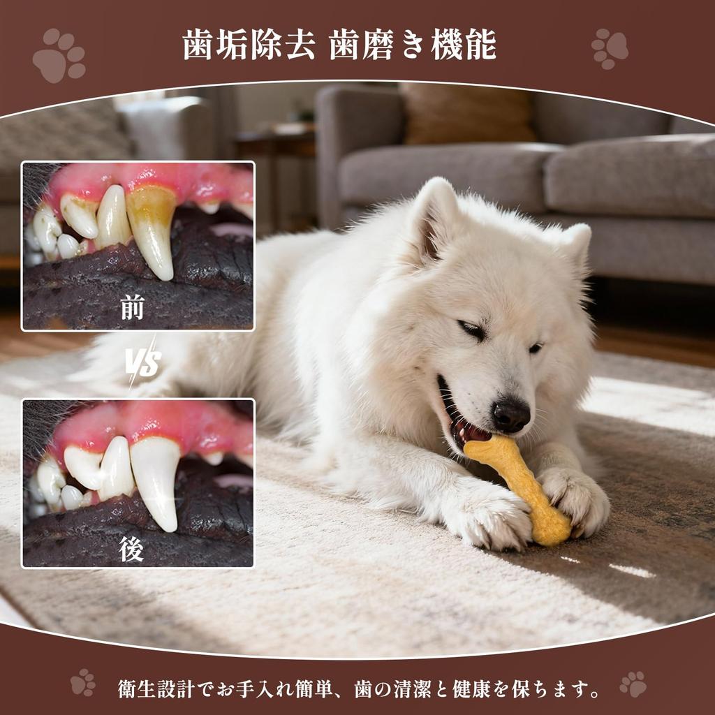 KrauzPet Dog Chew Toy 2-Pack for Medium Dogs, Durable Deer-Shaped Smoked Beef Flavor Dental Chew Toy, Teeth Cleaning, Boredom Relief