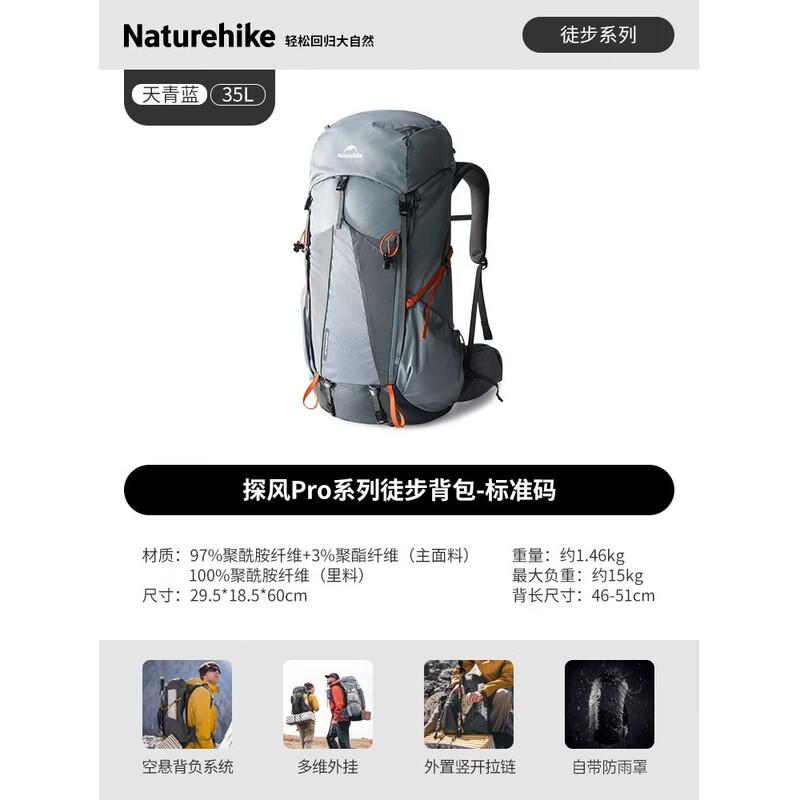 Naturehike Wind Pro Hiking & Mountaineering Backpack