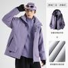 3-in-1 Waterproof Windproof Hiking Jacket With Removable Fleece Liner Men Women Outdoor Trekking Climbing Camping