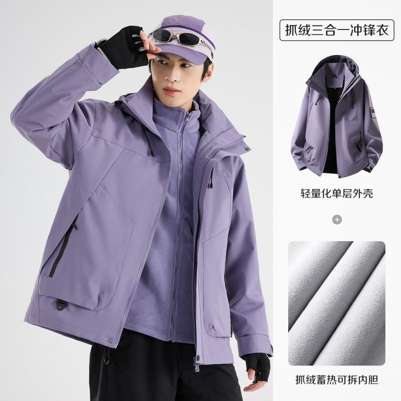 3-in-1 Waterproof Windproof Hiking Jacket With Removable Fleece Liner Men Women Outdoor Trekking Climbing Camping