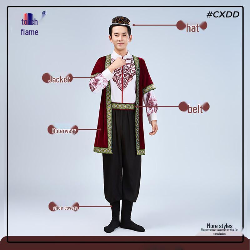 Xinjiang Uyghur Dance Performance Costume 170
