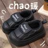 New waterproof velvet warm platform cotton shoes winter super warm letter Velcro non-slip home cotton slippers