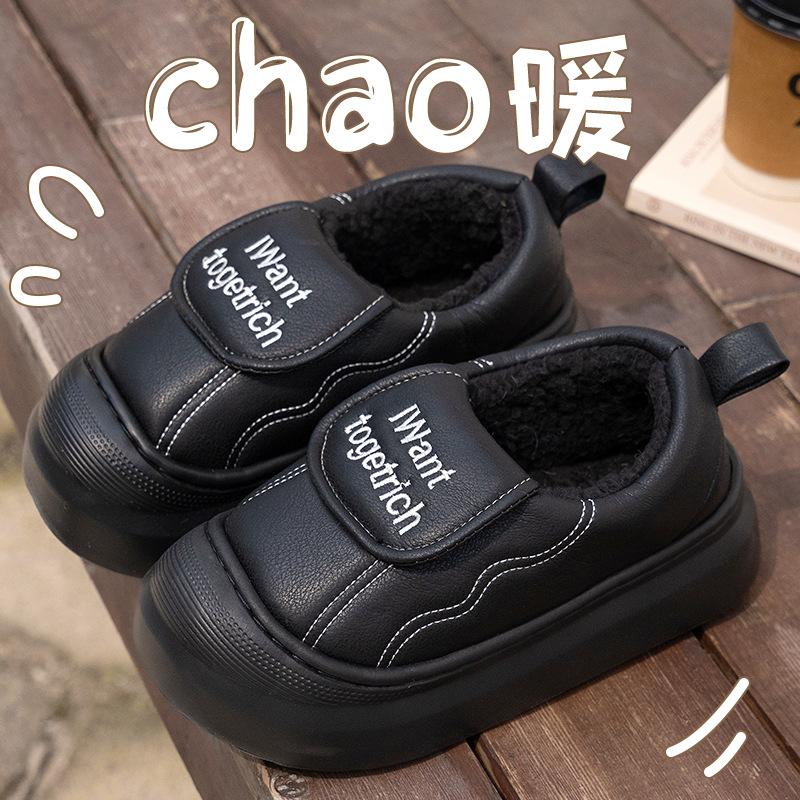 New waterproof velvet warm platform cotton shoes winter super warm letter Velcro non-slip home cotton slippers