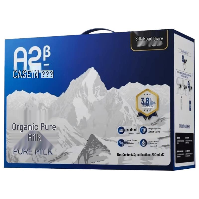 Ximu Tianshan Xinjiang Organic Pure Milk 200ml x 12 Pack
