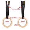 Hanging Wooden Gymnastics Hanging Ring Olympic Gymnastics Ring Adjustable Long Buckle Strap Training for Home Gym Fitness Perfect for Your Muscle Pull