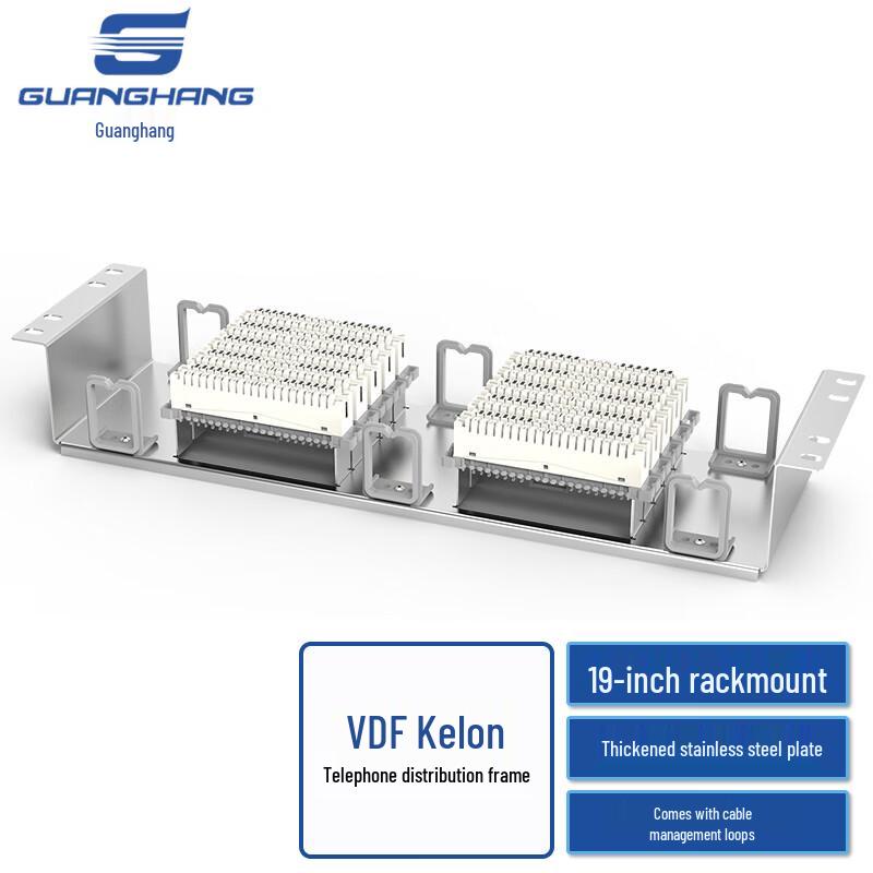 Guanghang VDF Telephone Distribution Frames & Accessories