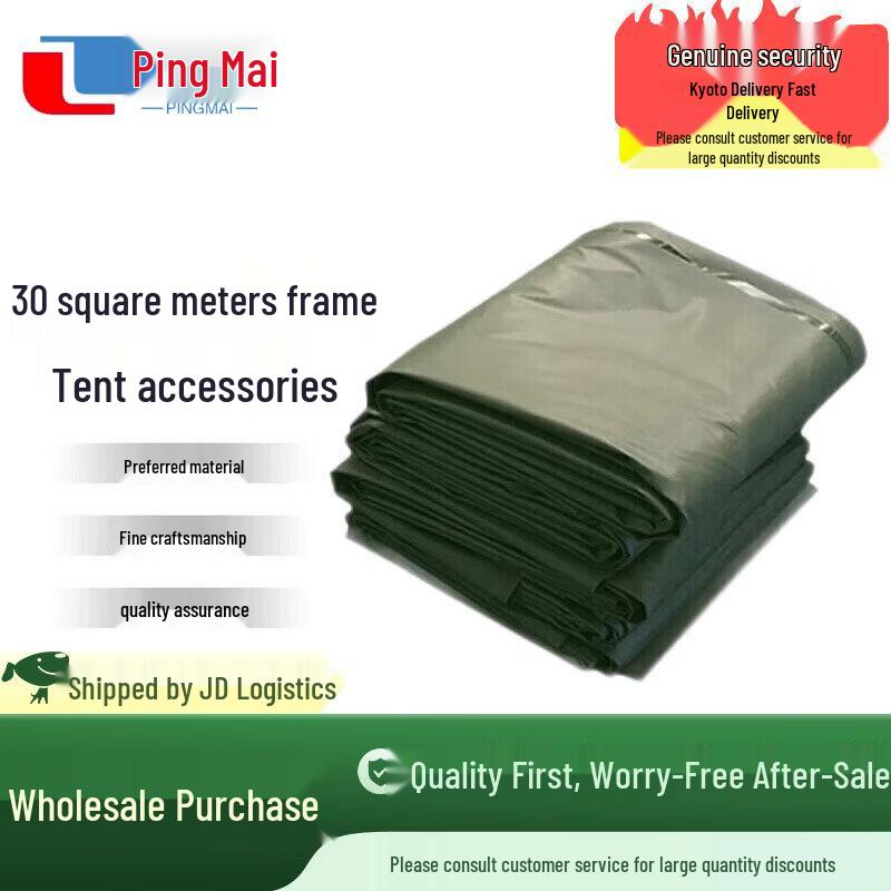 Pingmai 30sqm Frame Tent Accessories