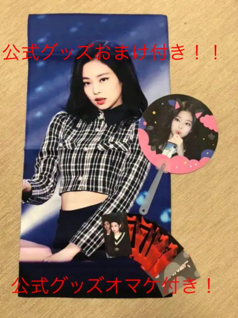 

[Б/У] Слоганы BLACKPINK Дженни