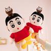 Cute Crayon Shin Chan Plush Toy With Pp Cotton For Kids Bedroom And Gift