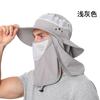 Sunshade Sunscreen Bucket Hat Men's Outdoor Large Brim Waterproof Quick-drying Fishing Hat Summer UV Protection Sun Hat