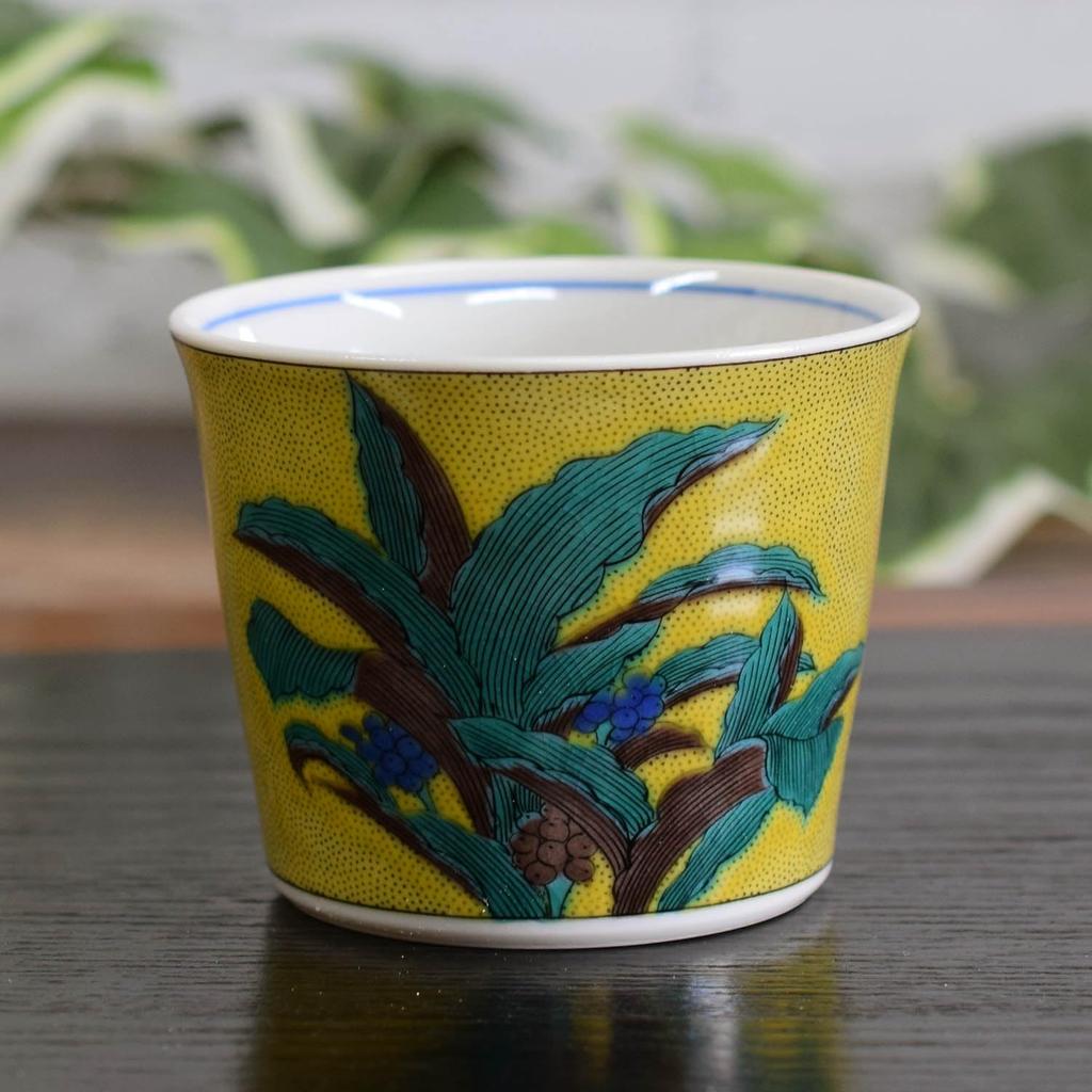Waza no Kura Stylish Kutani Ware Soba Choko (Soba Cup) by Yoshidaya Evergreen, Ceramic, High-Quality Brand, Japanese Tableware, Made in Japan