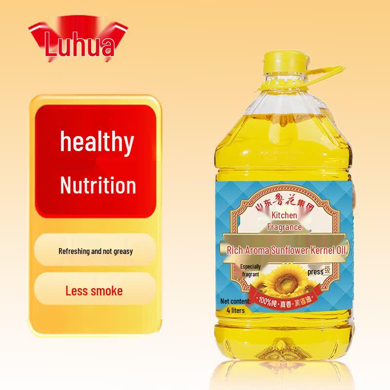Luhua First Grade Pressed Aromatic Sunflower Oil