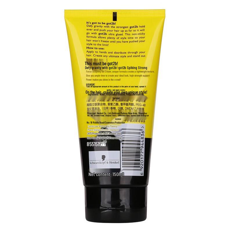 Schwarzkopf Strong Hold Styling Gel