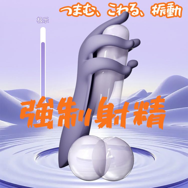 Hand Glans Electric Electric 5 Fingers Types of Intense Vibrations 5 Finger Vibrator for Nipple Attack Stimulation Direct Urethra Hit Frenulum