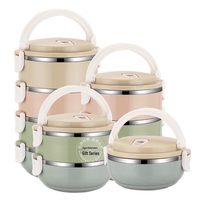 Sigaang Round Insulated Partitioned Lunch Box