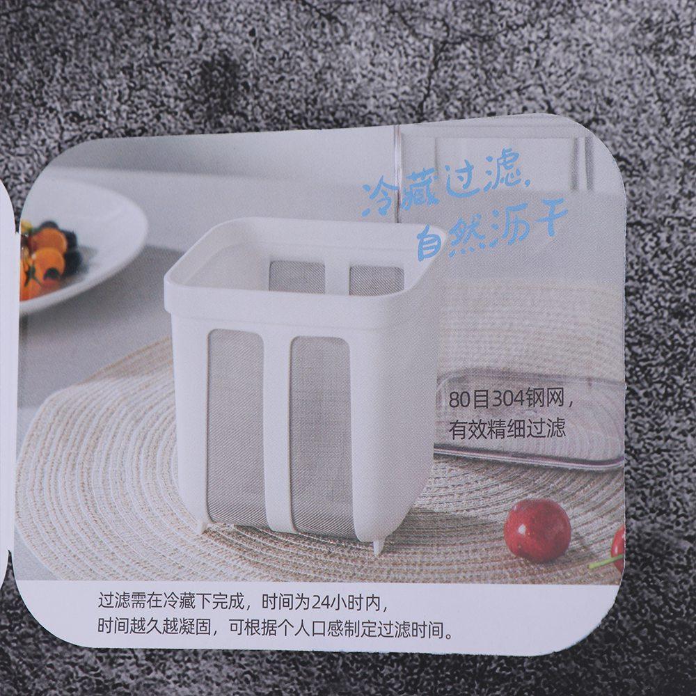 1100ML Greek Yogurt Strainer Fine Mesh Whey Separation Tools Food Strainer Yogurt Filter  Filtering