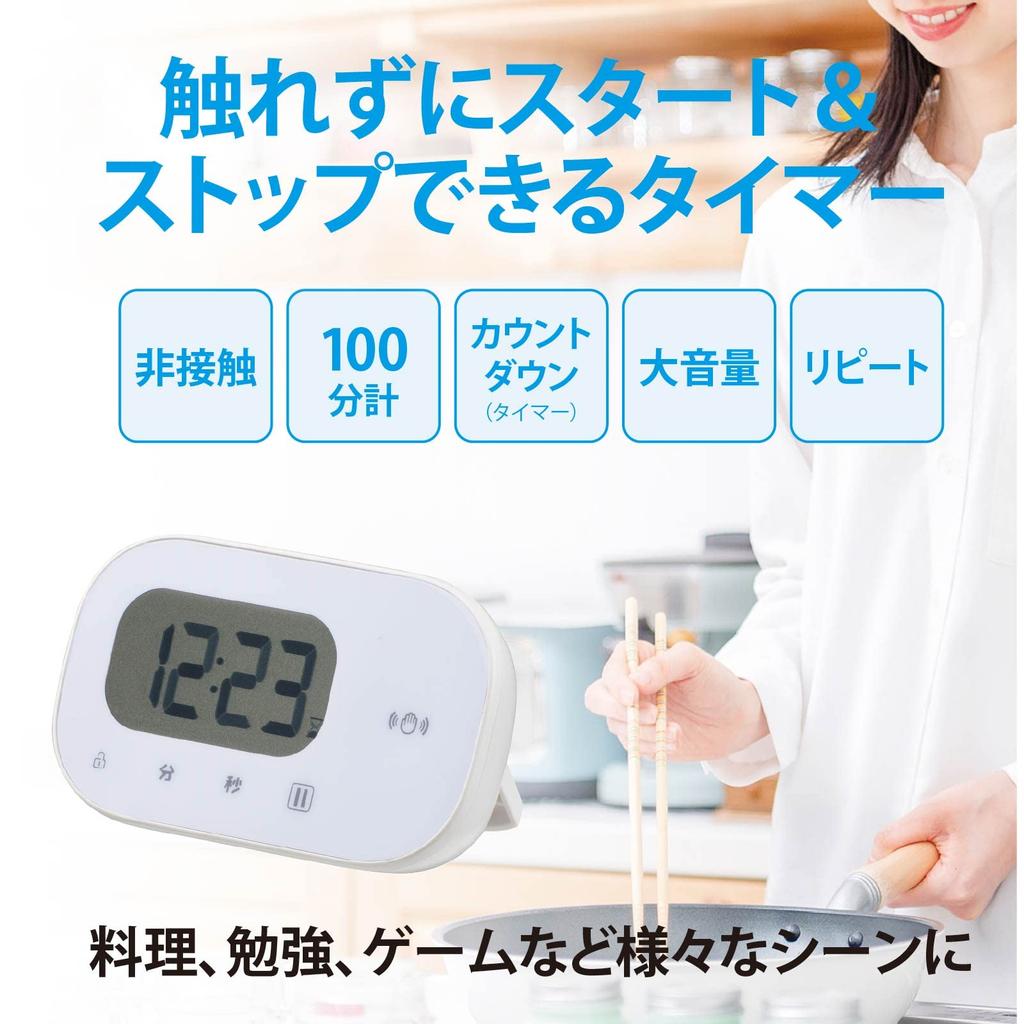 OHM Digitaler Zeitschaltuhr, Berührungslose Start & Stopp, COK-T150-W 08-3239, OHM Küchenzeitschaltuhr, Digital, Bewegungssensor