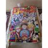 Weekly Shonen Jump 2023 Issue 36-37 Combined Special Edition Unopened One Piece Card Included.