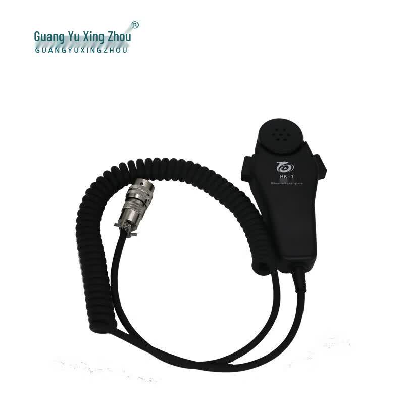 Guangyu Xingzhou HK-1 Handheld Noise-Cancelling Microphone