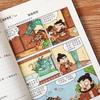 Manga: The Philosophy of Wang Yangming