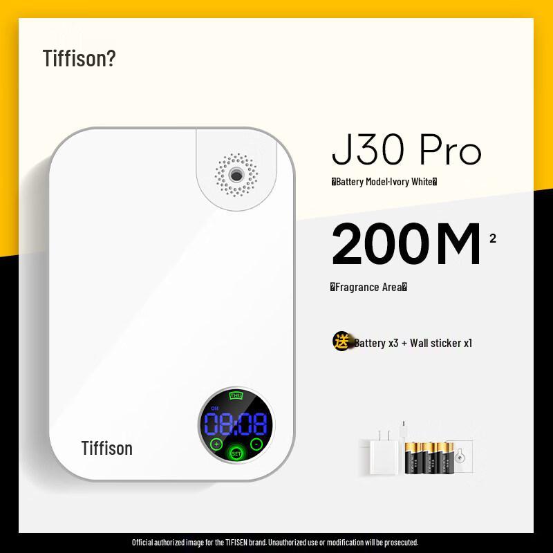 Tiffson J30Pro Commercial Automatic Aroma Diffuser