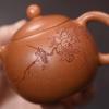Yixing Zisha Pufferfish Engraved Teapot