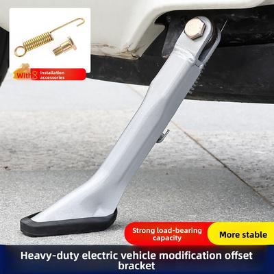 Universal 18cm 20cm 22cm Side Stand, Thickened Modified Motorcycle Kickstand for Electric Bike Scooter Moped